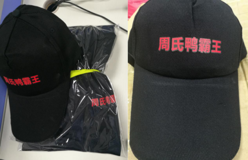 定制POLO衫 帽子定制